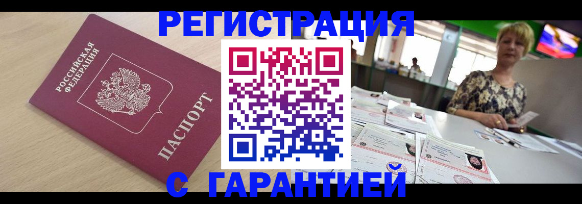 найти адрес прописки в Нижнеудинске