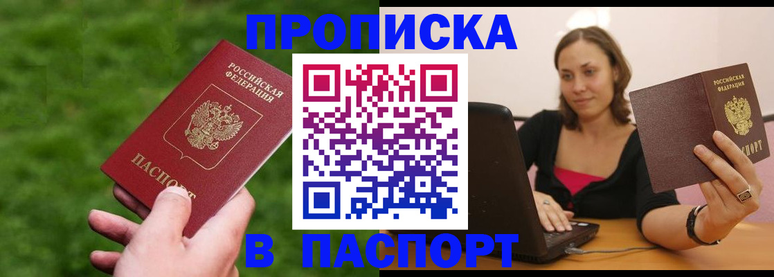 форма 3 в Нижнеудинске